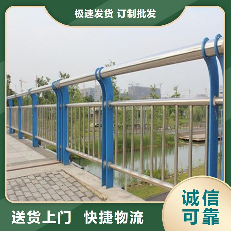 防撞不銹鋼復(fù)合管護(hù)欄_生產(chǎn)廠家_品質(zhì)保證