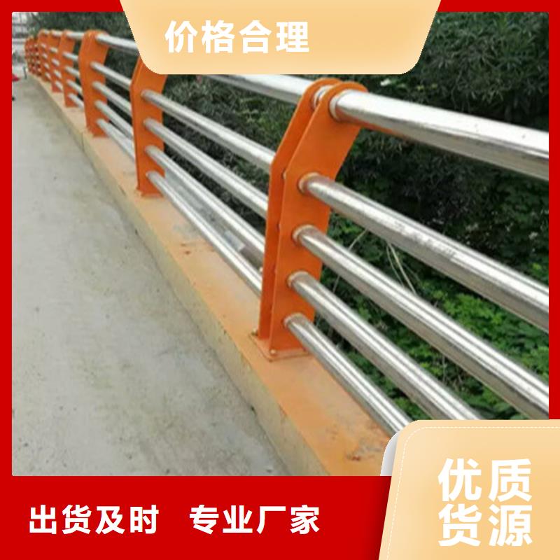 賣201不銹鋼碳素鋼復合管的廠家