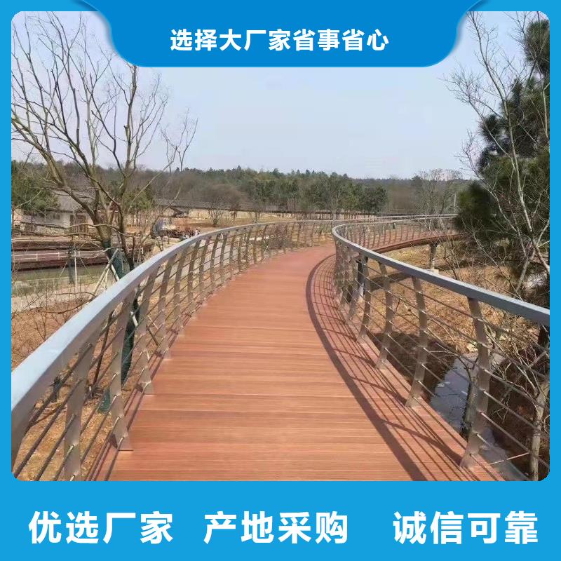 购买【聚晟】不锈钢河道护栏专业可靠