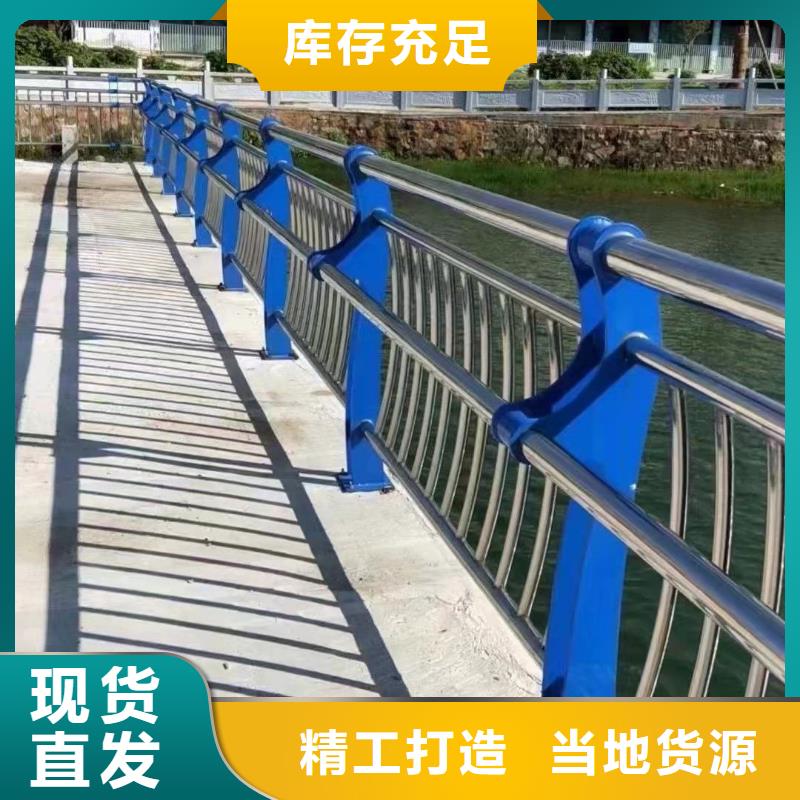 精工细致打造【聚晟】河道防护栏杆低价保真
