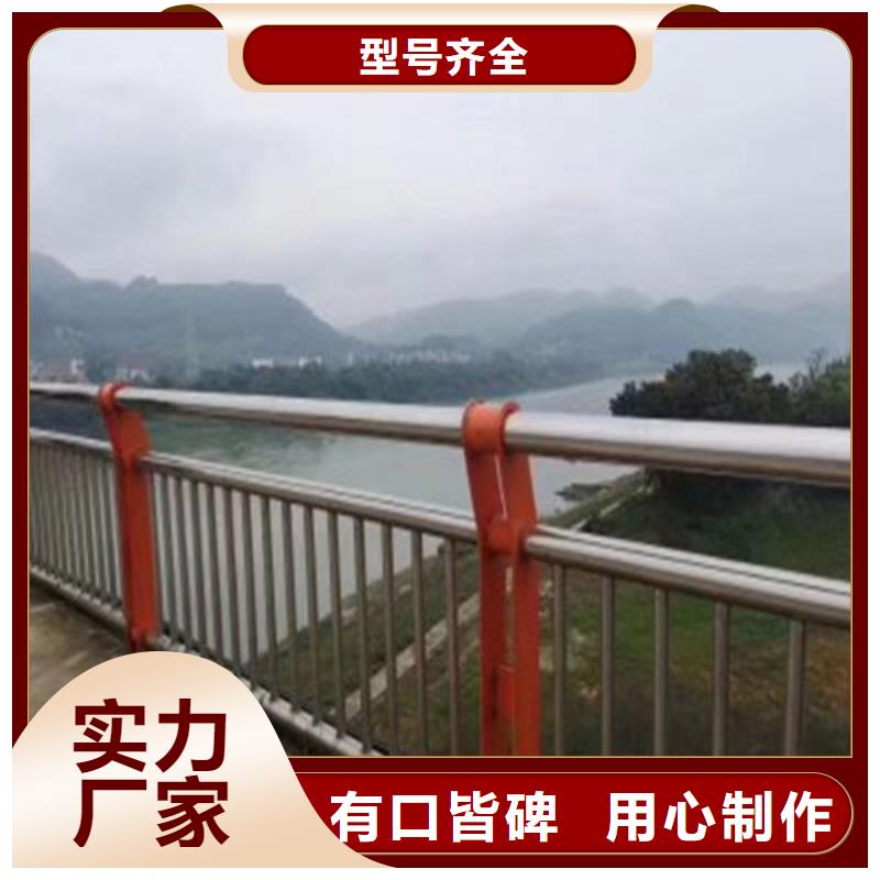 现货供应河道护栏_生产厂家