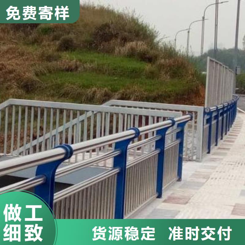 #不銹鋼碳素鋼復合管欄桿#-歡迎您