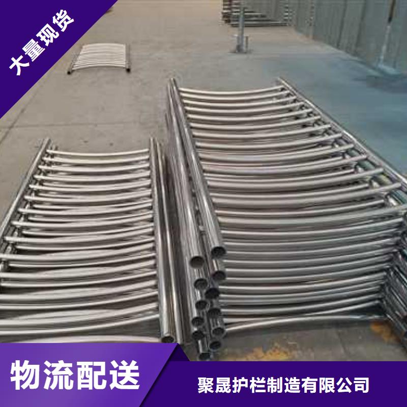 供应不锈钢碳素钢复合管栏杆-现货充足有保障
