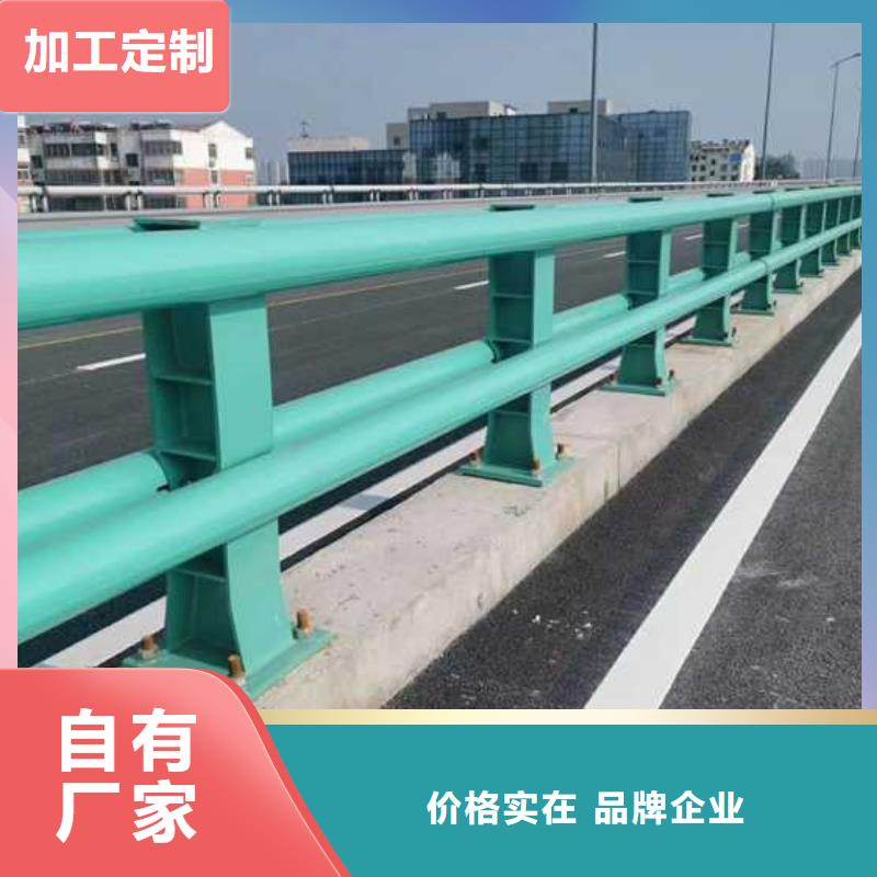 河道栏杆现货定做