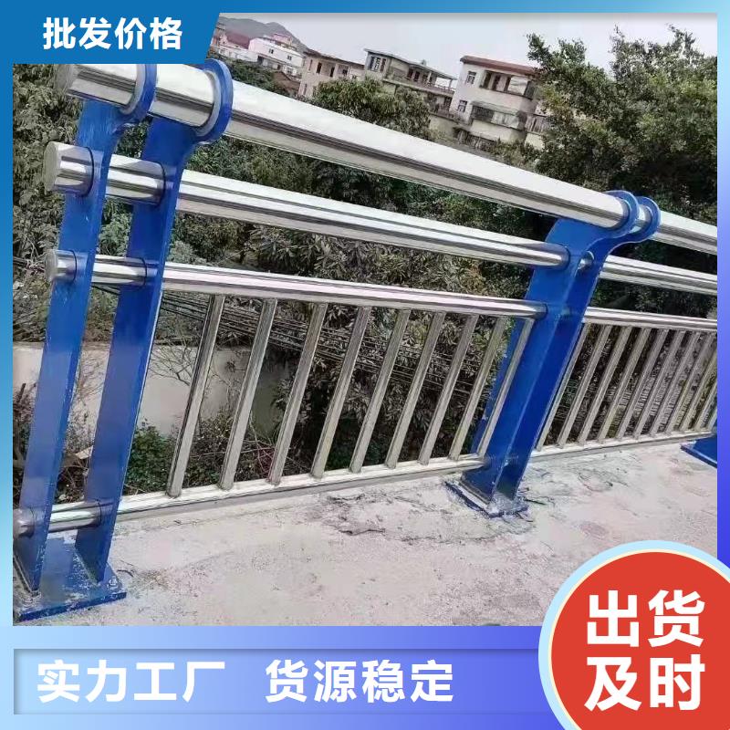 防撞护栏型号齐全