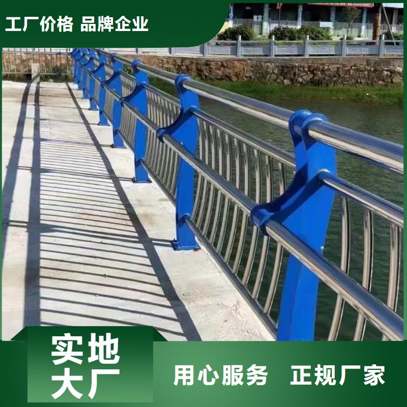 专业生产团队(聚晟)常年供应防撞不锈钢复合管护栏-保质