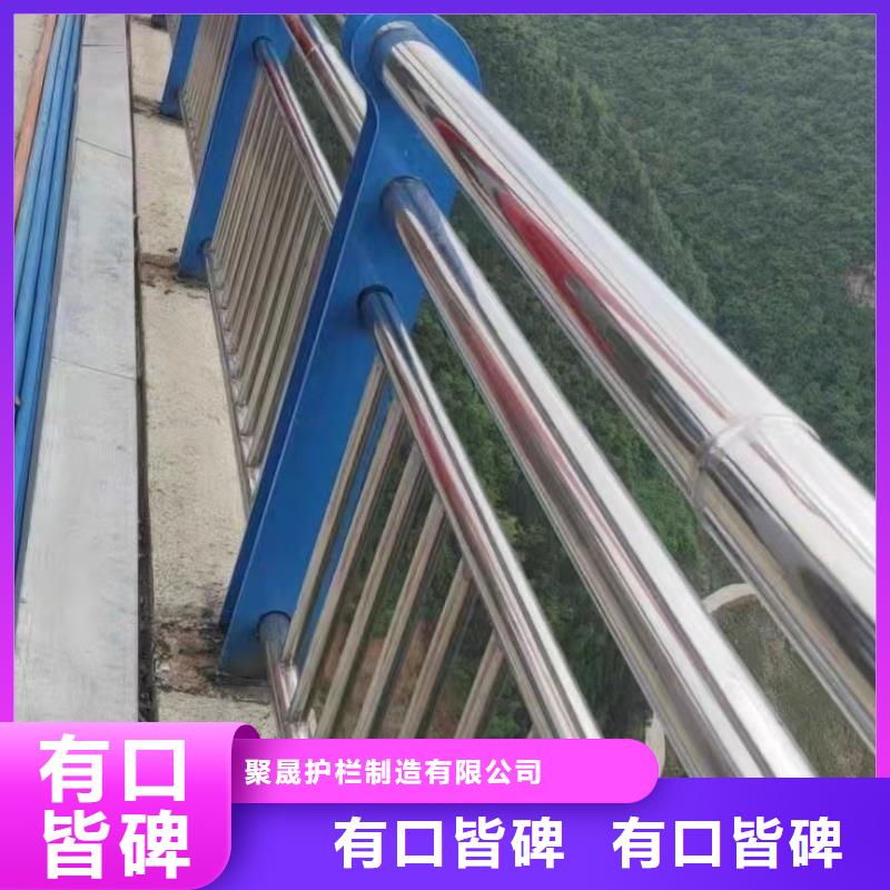 <青海> 【聚晟】不锈钢复合管质量保真_新闻资讯