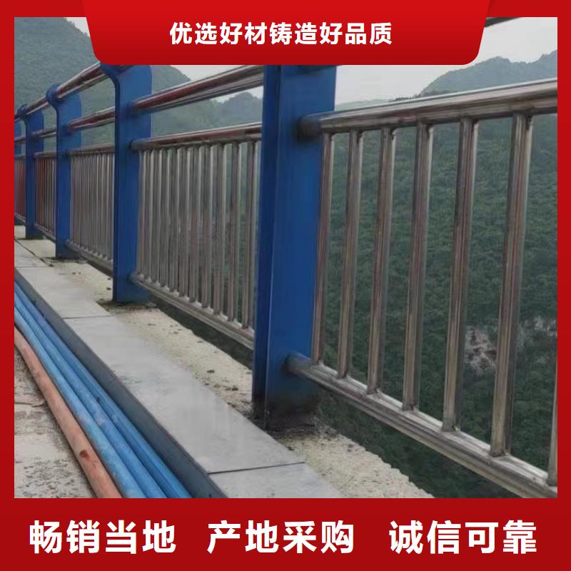 专业生产团队(聚晟)常年供应防撞不锈钢复合管护栏-保质