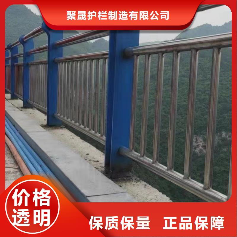 【徐州】本地不锈钢碳素钢复合管桥梁护栏厂家-长期合作