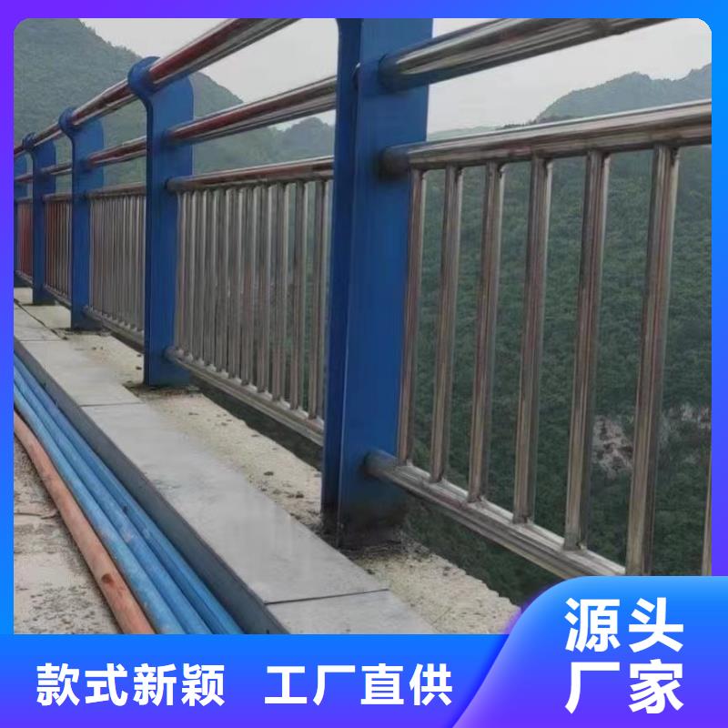 工厂自营《聚晟》不锈钢复合管防撞护栏供应商
