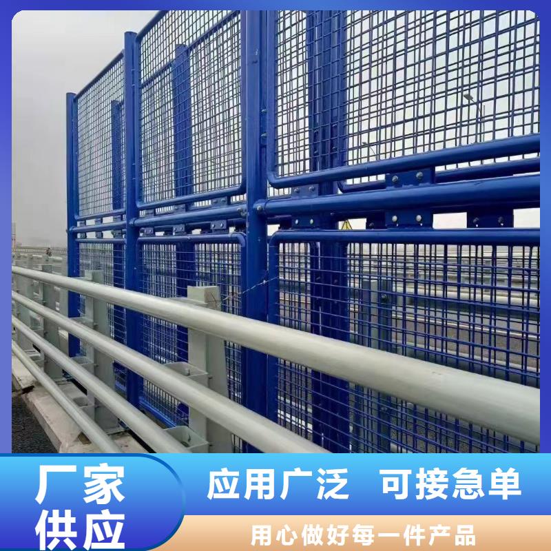 全新升级品质保障《聚晟》专业销售不锈钢碳素钢复合管栏杆-大型厂家
