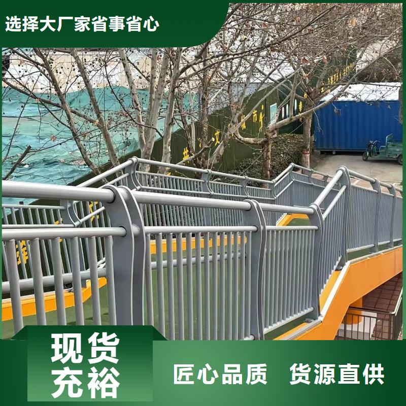 道路防撞护栏定制工厂