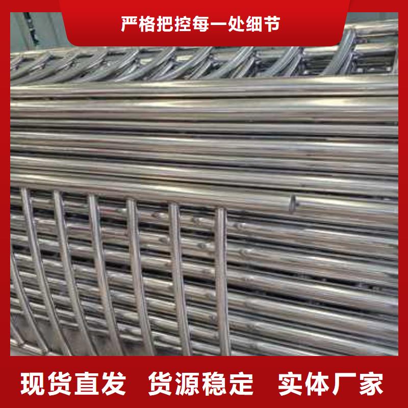 不锈钢碳素钢复合管护栏-不锈钢碳素钢复合管护栏品牌