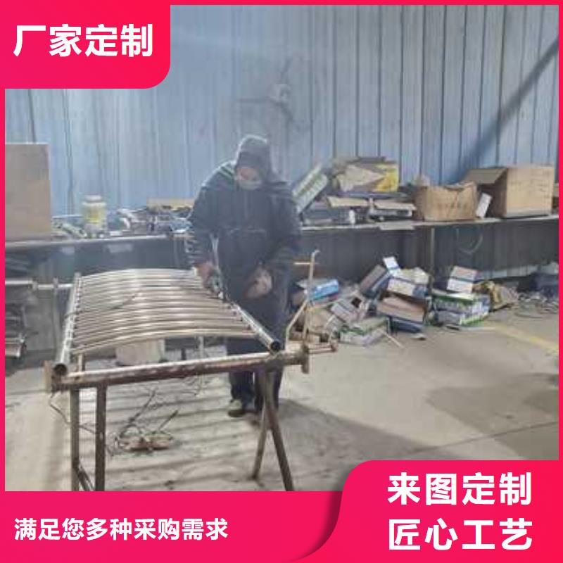 防撞景观栏杆下单即生产