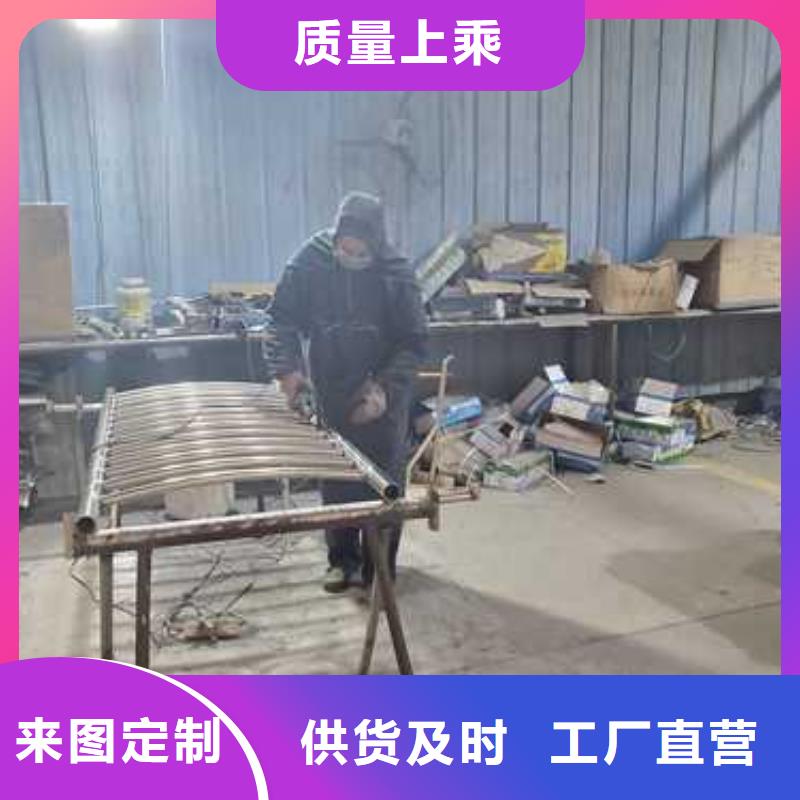 不锈钢碳素钢复合管护栏厂家-交货周期短