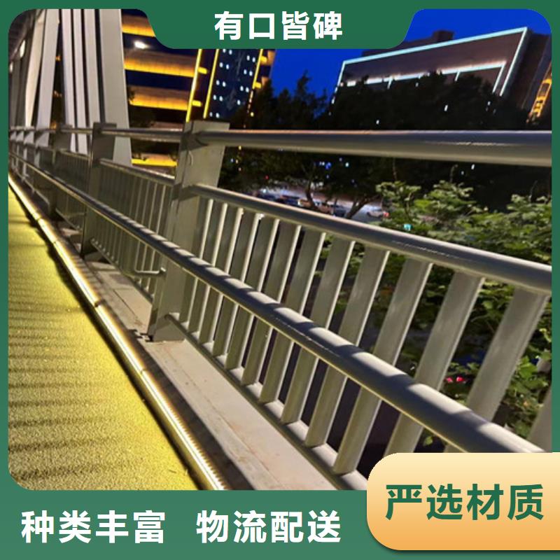 201道路隔离护栏厂家资质齐全