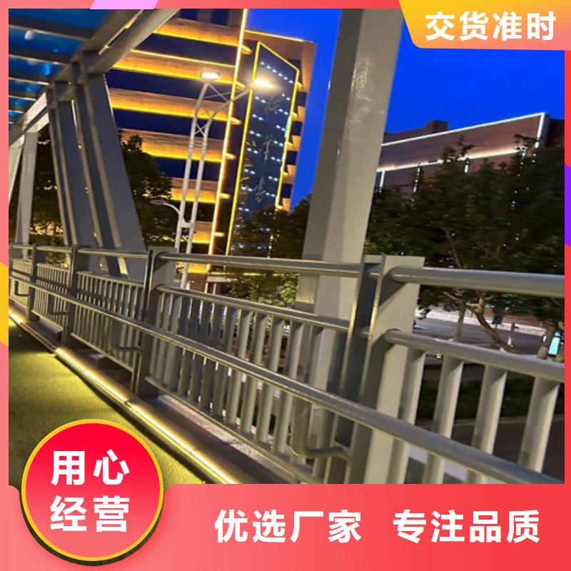 城市公路桥梁防撞护栏-城市公路桥梁防撞护栏质量优