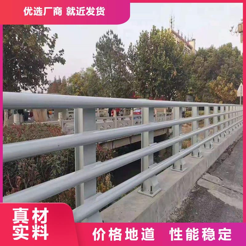 城市公路桥梁防撞护栏品质稳定