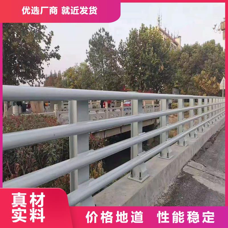 201道路隔离护栏量大优惠_现货供应