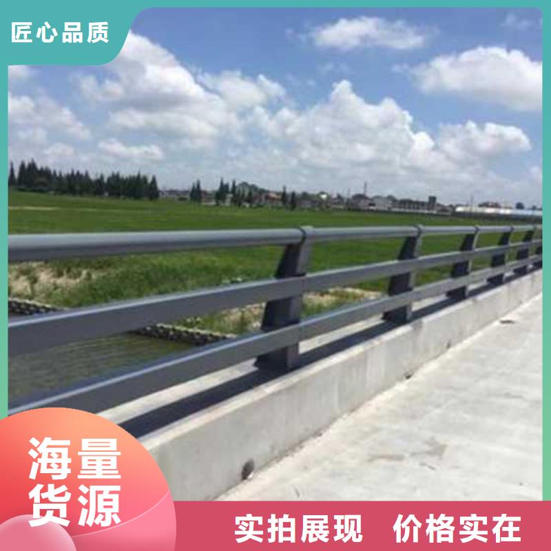 不锈钢复合管道路护栏全国走货