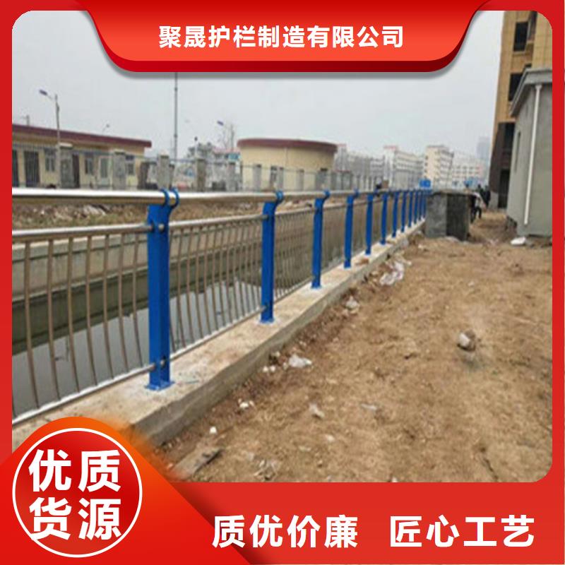 聚晟护栏制造有限公司304不锈钢碳素钢复合管护栏合作案例多