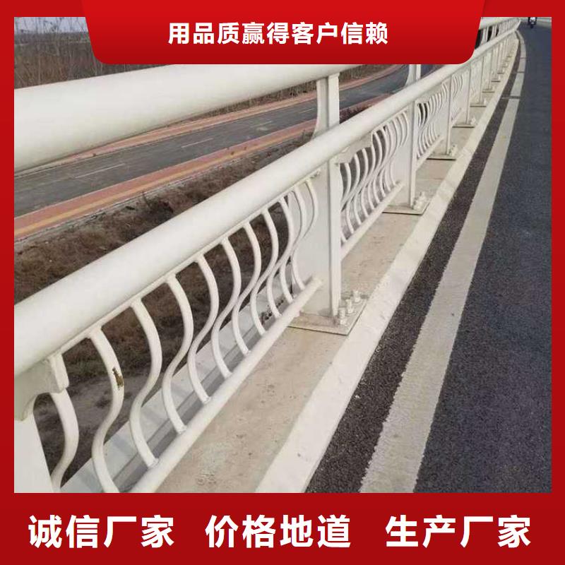 道路栏杆多种规格任您选择