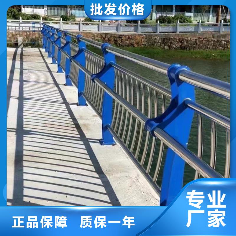 不锈钢碳素钢复合管护栏城市景观防护栏海量现货直销