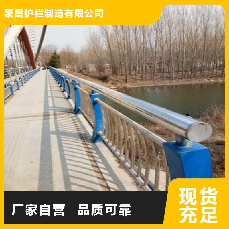 河道防撞护栏-质量可靠