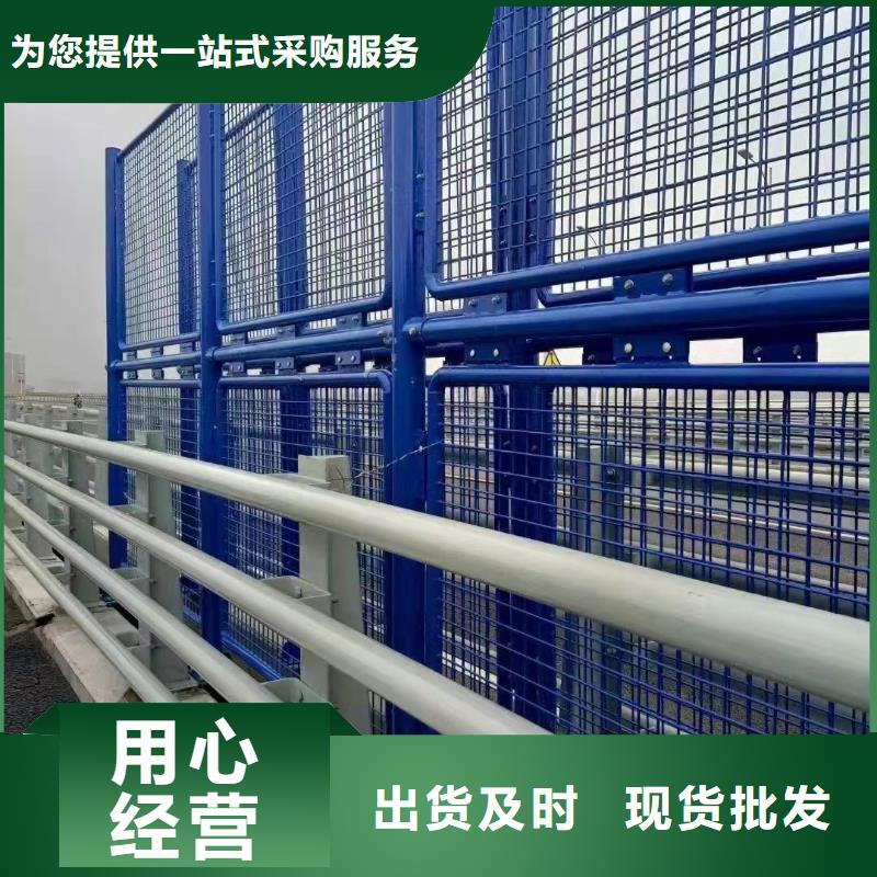 不锈钢碳素钢复合管护栏桥梁防撞护栏厂源头厂商