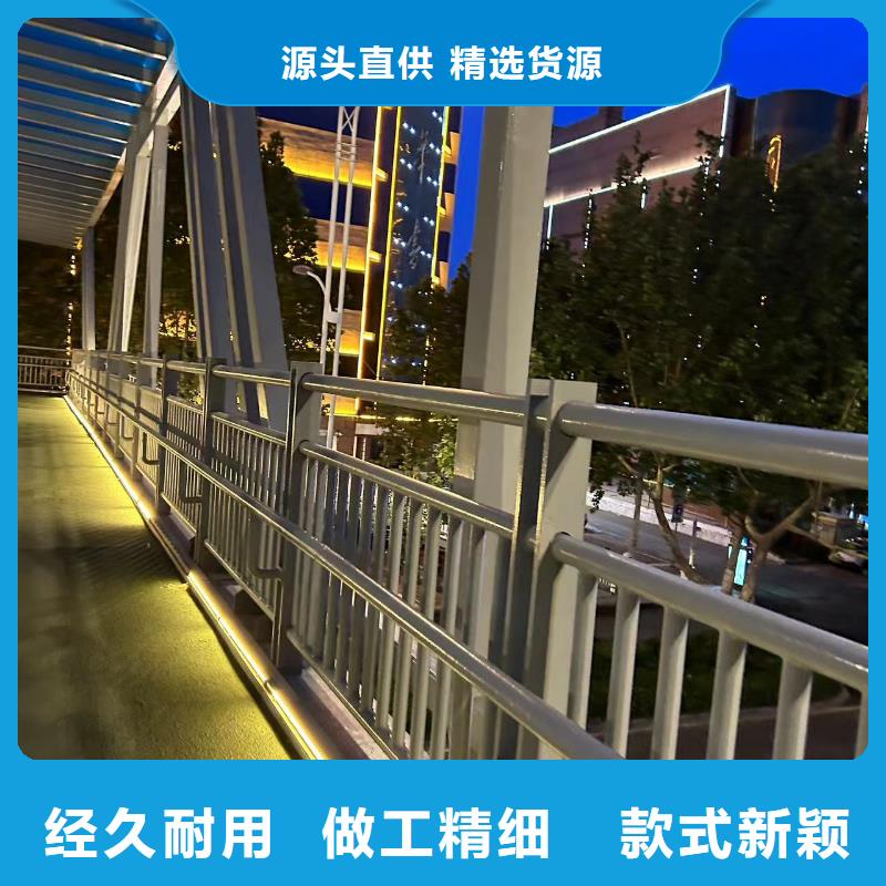 定制不锈钢复合管道路护栏