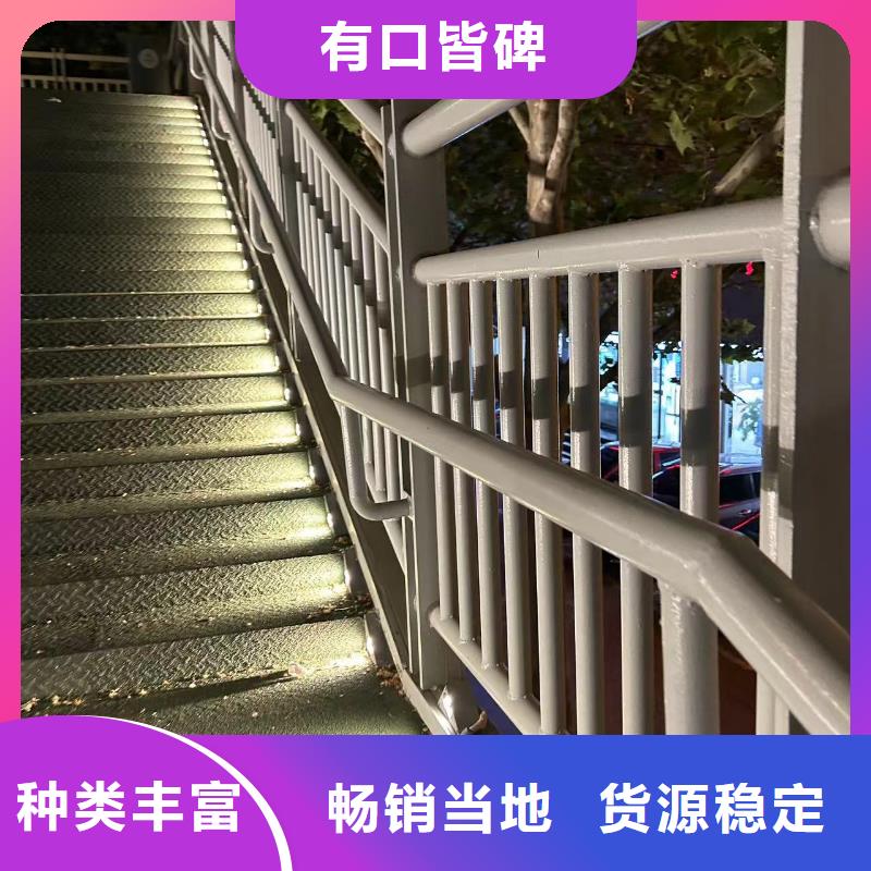 防撞钢护栏自产自销