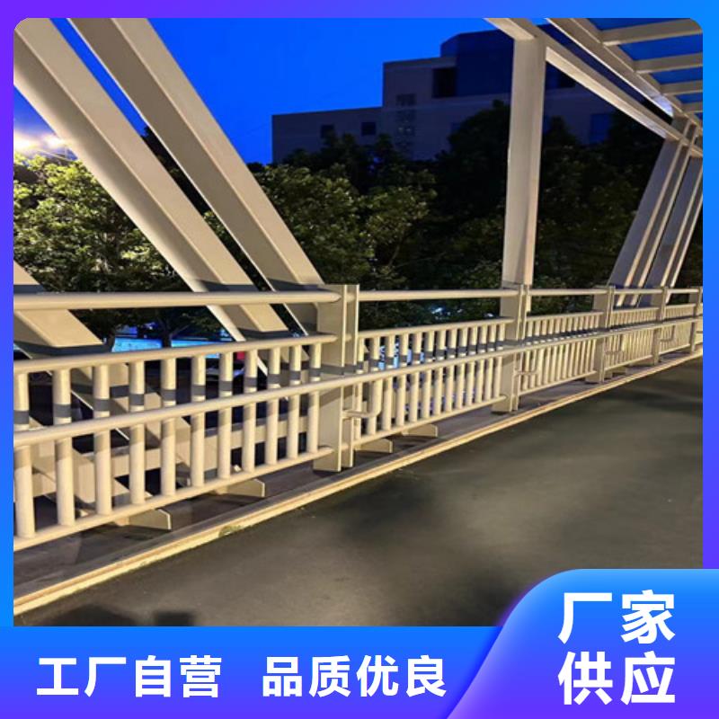 201材质河道护栏价格资讯