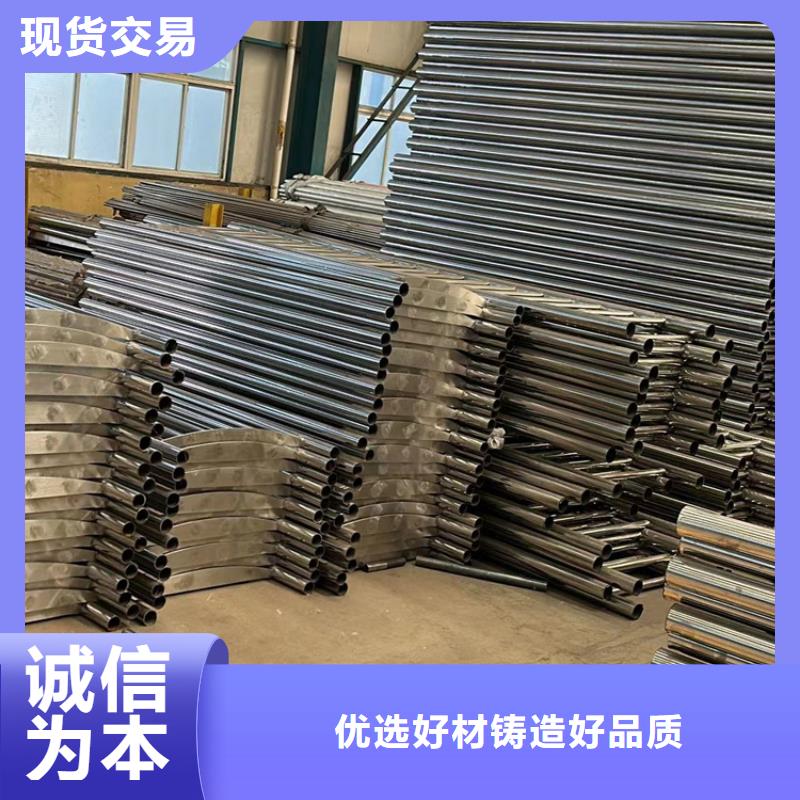 304不锈钢碳素钢复合管护栏厂家-价格合理