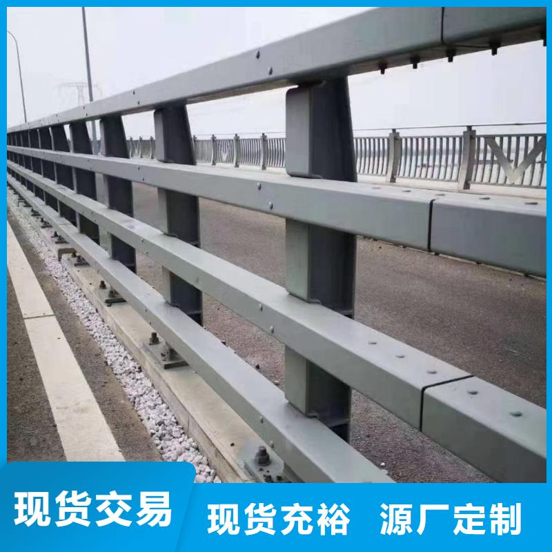 有现货的道路景观护栏实体厂家