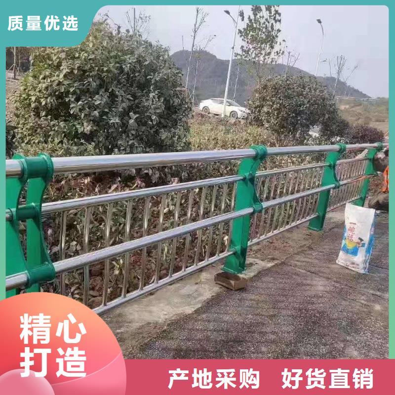 实力雄厚的防撞不锈钢复合管栏杆加工厂家