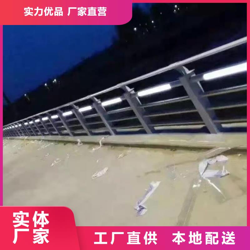 防撞不锈钢复合管栏杆厂家直销-发货及时