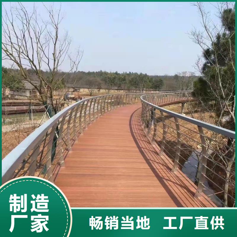 大桥不锈钢缆索栏杆-大桥不锈钢缆索栏杆质量好