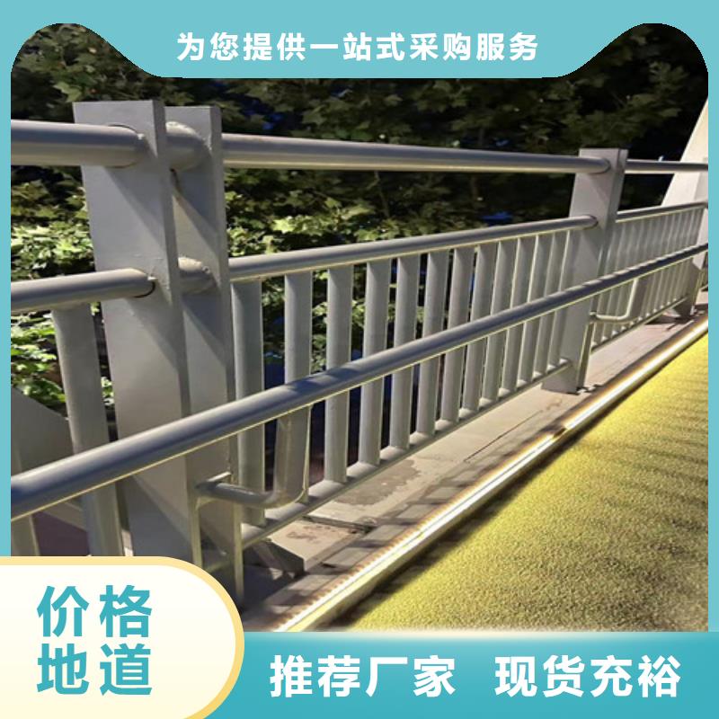 景观护栏,【铝合金护栏】实时报价
