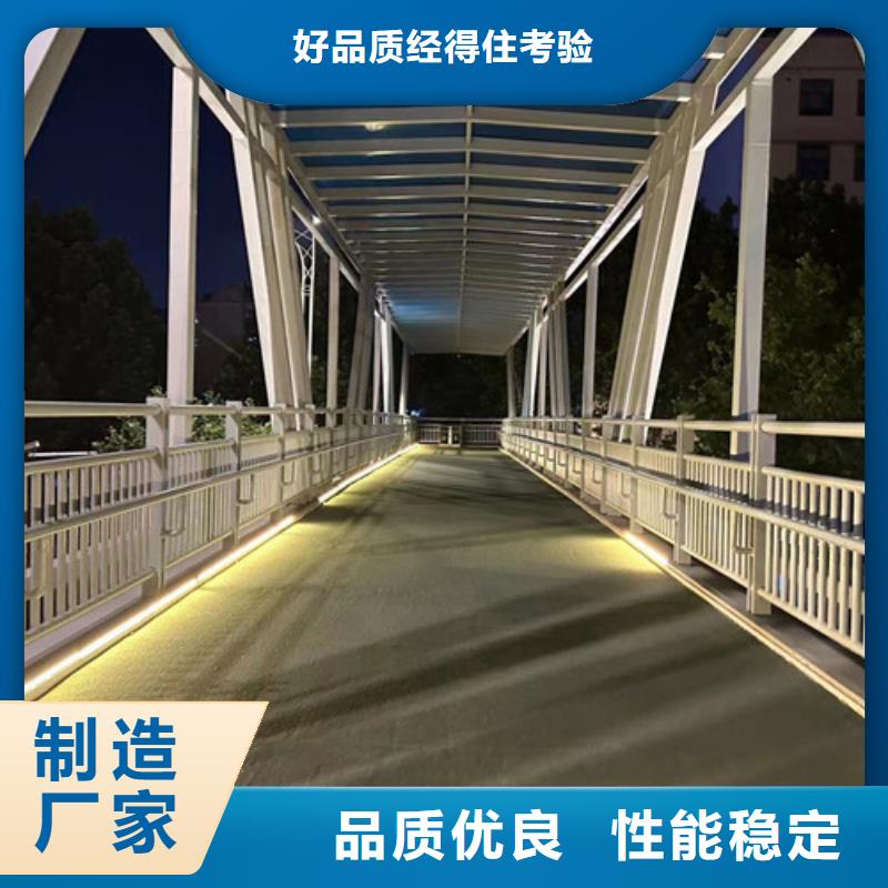 現貨供應道路欄桿_誠信企業