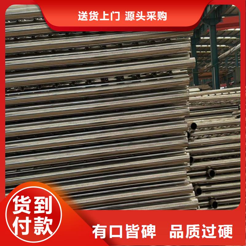防撞不銹鋼復合管護欄廠家-報價