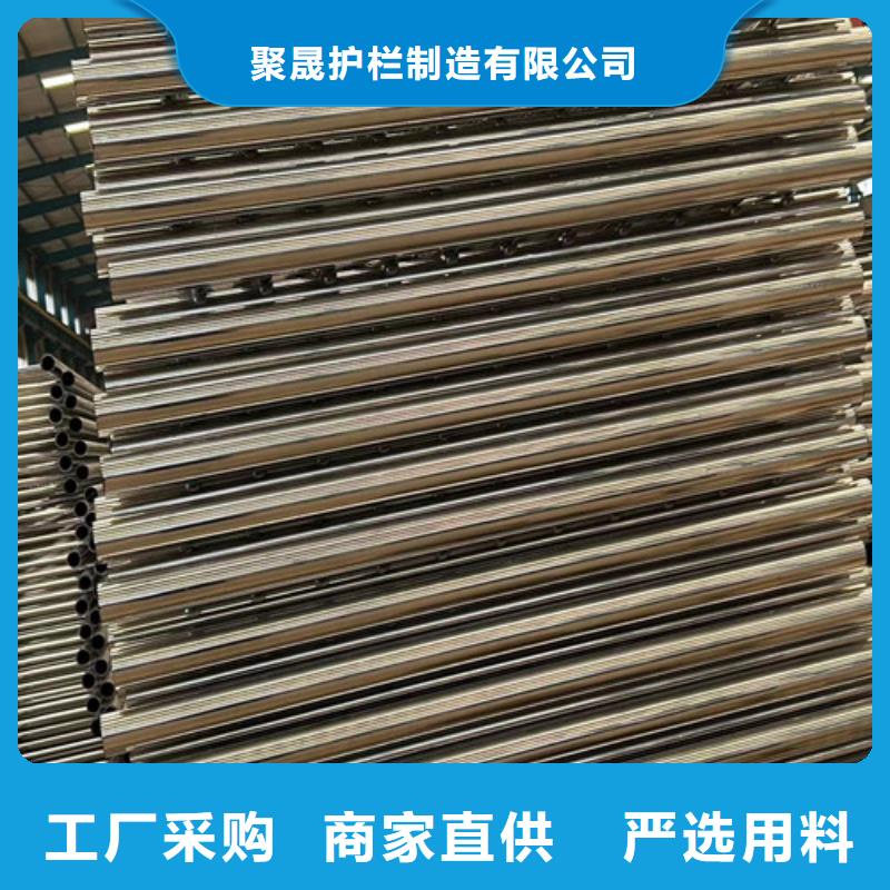 購買不銹鋼護欄聯系聚晟護欄制造有限公司