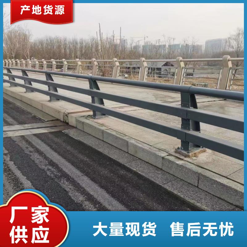 304不锈钢复合管桥梁护栏高品质