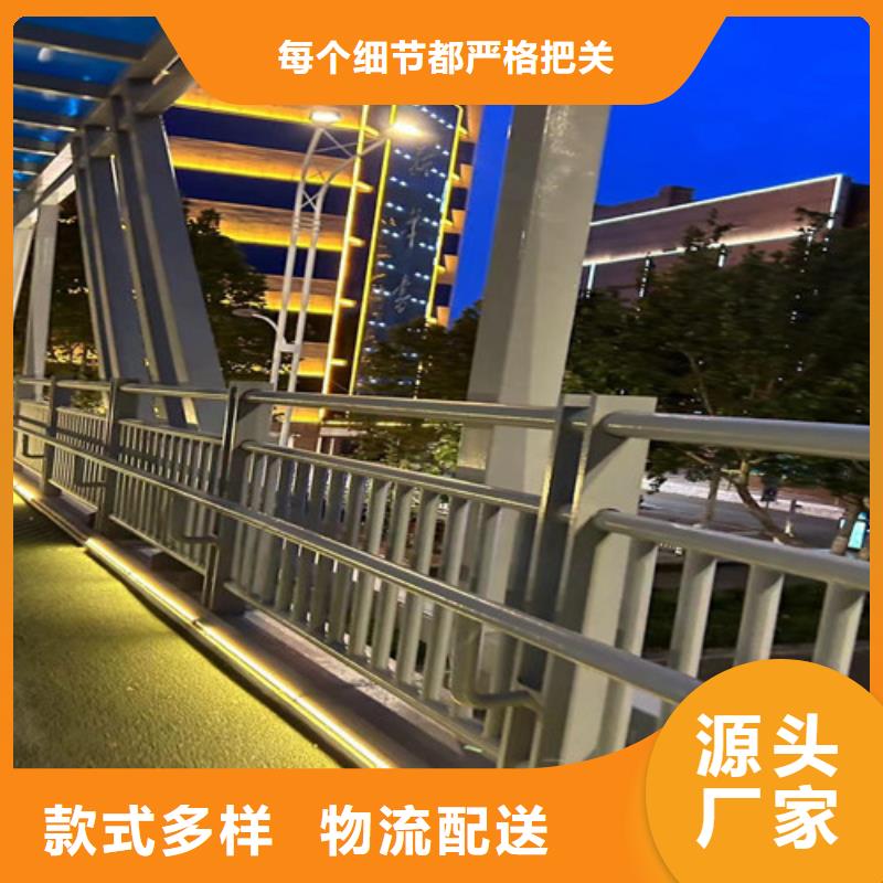 護欄【河道護欄】廠家售后完善