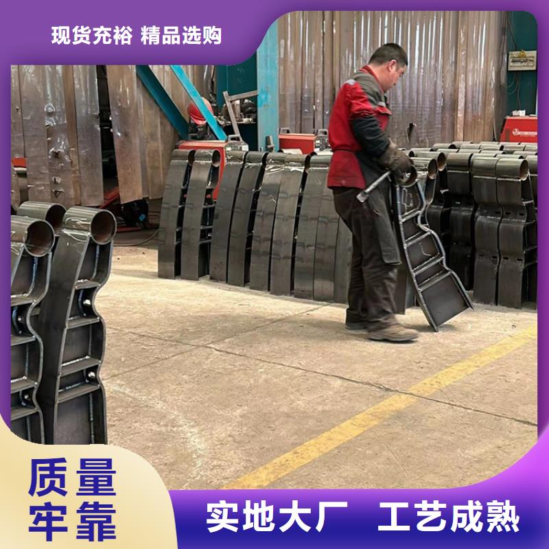 道路护栏【桥梁钢护栏厂】现货快速采购