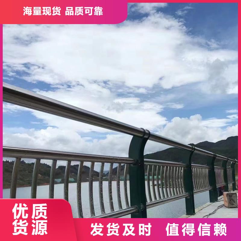 選購景觀燈光護欄-實體廠家可定制