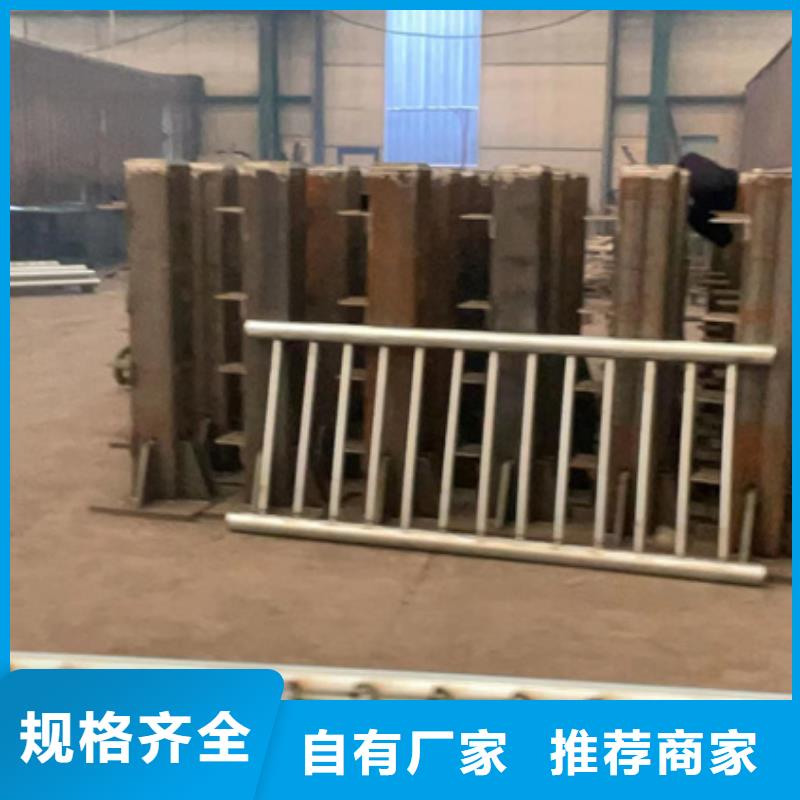 道路护栏-不锈钢复合管护栏厂实时报价
