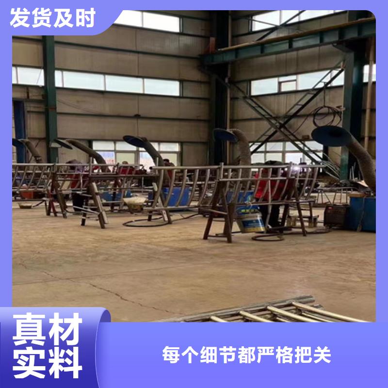 【人行道護欄】不銹鋼復合管廠實時報價