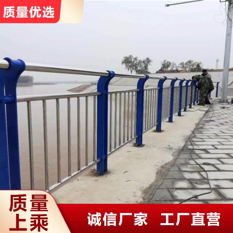 不銹鋼河道護欄期待您的垂詢