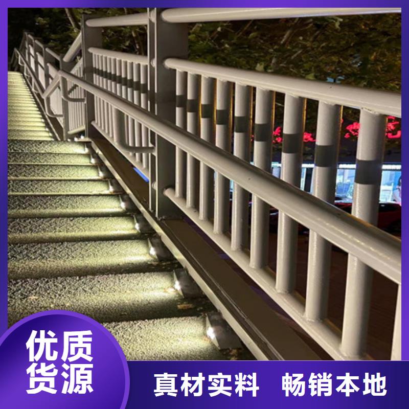 不锈钢复合管道路护栏的厂家-聚晟护栏制造有限公司