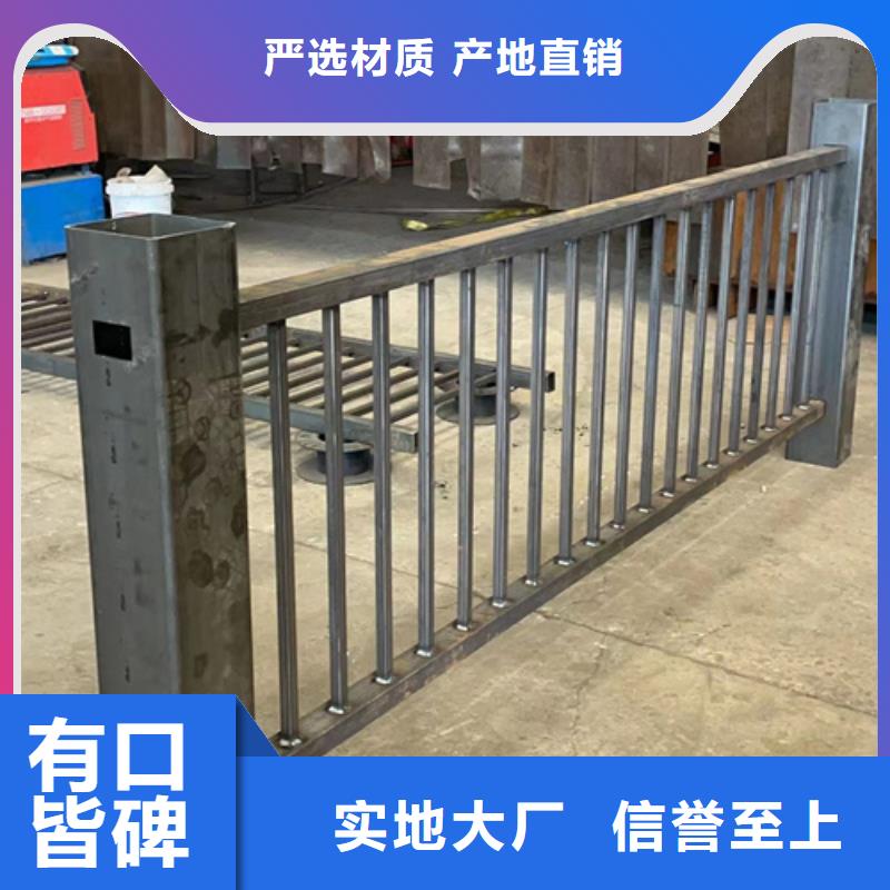 人行道護(hù)欄質(zhì)量上乘